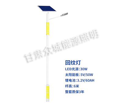 回纹民乐太阳能路灯 回纹民乐太阳能路灯