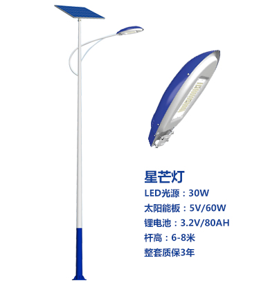 爆款民乐太阳能路灯 爆款民乐太阳能路灯