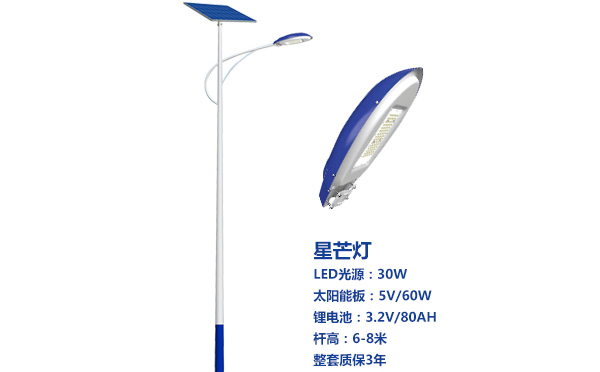 民乐太阳能路灯灯珠质量保障与选型策略